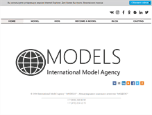 Tablet Screenshot of modelsvrn.com